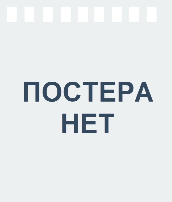 Вечность Югурэ 1 сезон 5 серия